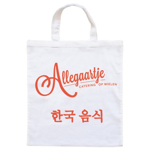 borsa shopping