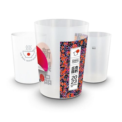 22 cl REUSABLE PLASTIC CUP 22 cl REUSABLE PLASTIC CUP