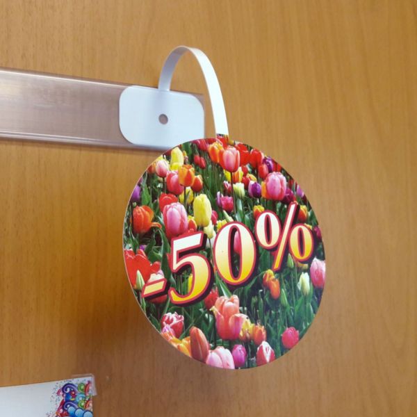 Wobbler 120 mm + arm 160 mm Wobbler 120 mm + arm 160 mm