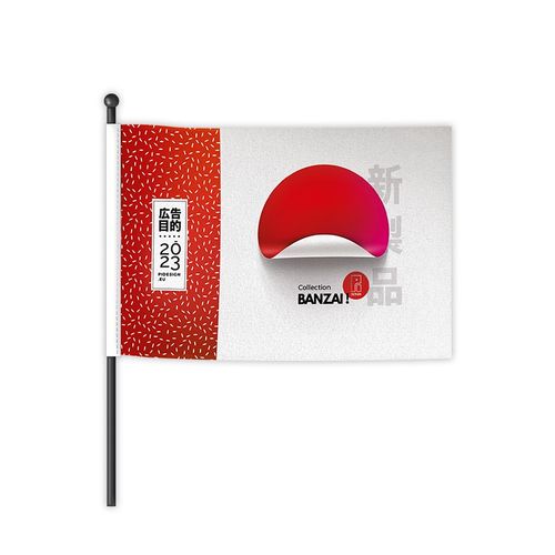 vlag vlag