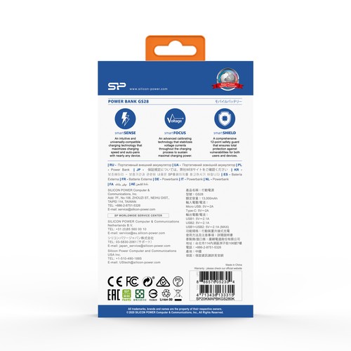 20 000 mAh 20 000 mAh